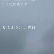 ヒメ日記 2025/03/16 09:44 投稿 湊かすみ ローテンブルク