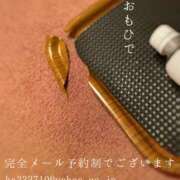 ヒメ日記 2025/03/17 01:06 投稿 湊かすみ ローテンブルク