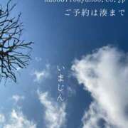 ヒメ日記 2025/03/18 00:25 投稿 湊かすみ ローテンブルク