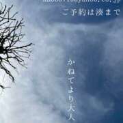 ヒメ日記 2025/03/18 01:28 投稿 湊かすみ ローテンブルク