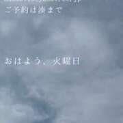 ヒメ日記 2025/03/18 08:36 投稿 湊かすみ ローテンブルク