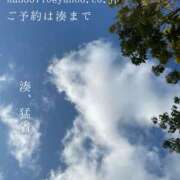ヒメ日記 2025/03/19 00:46 投稿 湊かすみ ローテンブルク