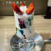 ヒメ日記 2025/03/19 01:06 投稿 湊かすみ ローテンブルク