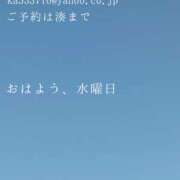 ヒメ日記 2025/03/19 17:55 投稿 湊かすみ ローテンブルク