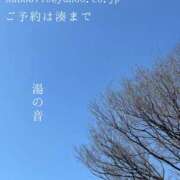 ヒメ日記 2025/03/20 05:46 投稿 湊かすみ ローテンブルク