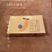 ヒメ日記 2025/03/20 06:10 投稿 湊かすみ ローテンブルク