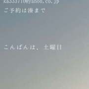 ヒメ日記 2025/03/22 17:33 投稿 湊かすみ ローテンブルク