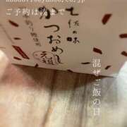 ヒメ日記 2025/03/23 06:47 投稿 湊かすみ ローテンブルク