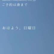 ヒメ日記 2025/03/23 09:30 投稿 湊かすみ ローテンブルク