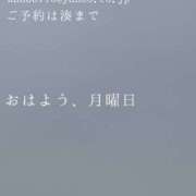 ヒメ日記 2025/03/24 09:29 投稿 湊かすみ ローテンブルク