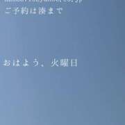 ヒメ日記 2025/03/25 09:20 投稿 湊かすみ ローテンブルク