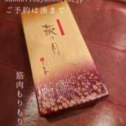 ヒメ日記 2025/03/25 09:52 投稿 湊かすみ ローテンブルク
