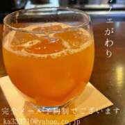 ヒメ日記 2025/03/26 01:35 投稿 湊かすみ ローテンブルク