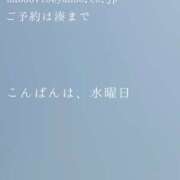 ヒメ日記 2025/03/26 18:41 投稿 湊かすみ ローテンブルク