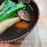 ヒメ日記 2025/03/27 01:56 投稿 湊かすみ ローテンブルク