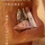 ヒメ日記 2025/03/27 02:16 投稿 湊かすみ ローテンブルク