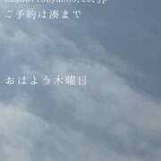 ヒメ日記 2025/03/27 09:49 投稿 湊かすみ ローテンブルク