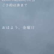 ヒメ日記 2025/03/28 10:11 投稿 湊かすみ ローテンブルク