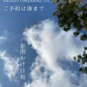 ヒメ日記 2025/03/28 19:37 投稿 湊かすみ ローテンブルク