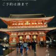 ヒメ日記 2025/03/29 18:26 投稿 湊かすみ ローテンブルク