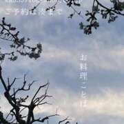 ヒメ日記 2025/03/29 19:23 投稿 湊かすみ ローテンブルク