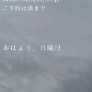ヒメ日記 2025/03/30 09:54 投稿 湊かすみ ローテンブルク
