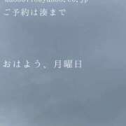 ヒメ日記 2025/03/31 09:44 投稿 湊かすみ ローテンブルク