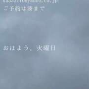 ヒメ日記 2025/04/01 09:29 投稿 湊かすみ ローテンブルク
