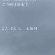 ヒメ日記 2025/04/03 18:52 投稿 湊かすみ ローテンブルク
