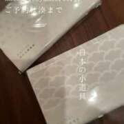 ヒメ日記 2025/04/04 06:24 投稿 湊かすみ ローテンブルク