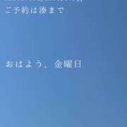 ヒメ日記 2025/04/04 09:56 投稿 湊かすみ ローテンブルク