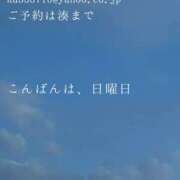 ヒメ日記 2025/04/06 18:30 投稿 湊かすみ ローテンブルク