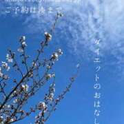 ヒメ日記 2025/04/06 19:03 投稿 湊かすみ ローテンブルク