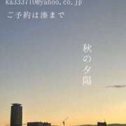 ヒメ日記 2025/04/06 19:11 投稿 湊かすみ ローテンブルク