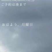 ヒメ日記 2025/04/07 09:51 投稿 湊かすみ ローテンブルク