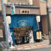 ヒメ日記 2025/04/09 07:24 投稿 湊かすみ ローテンブルク