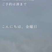 ヒメ日記 2025/04/11 17:07 投稿 湊かすみ ローテンブルク
