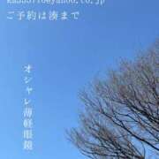 ヒメ日記 2025/04/11 17:15 投稿 湊かすみ ローテンブルク
