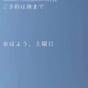 ヒメ日記 2025/04/12 09:23 投稿 湊かすみ ローテンブルク