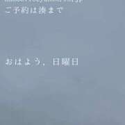 ヒメ日記 2025/04/13 09:27 投稿 湊かすみ ローテンブルク