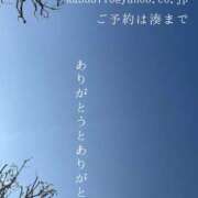 ヒメ日記 2025/04/13 19:10 投稿 湊かすみ ローテンブルク