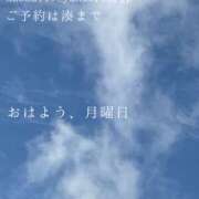 ヒメ日記 2025/04/14 09:51 投稿 湊かすみ ローテンブルク