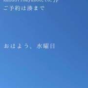 ヒメ日記 2025/04/16 09:23 投稿 湊かすみ ローテンブルク
