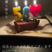 ヒメ日記 2025/04/16 23:44 投稿 湊かすみ ローテンブルク