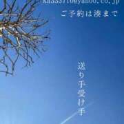 ヒメ日記 2025/04/17 00:23 投稿 湊かすみ ローテンブルク
