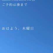 ヒメ日記 2025/04/17 09:58 投稿 湊かすみ ローテンブルク