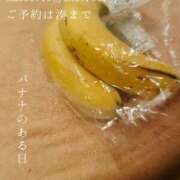 ヒメ日記 2025/04/18 07:10 投稿 湊かすみ ローテンブルク