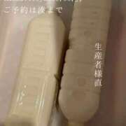 ヒメ日記 2025/04/18 07:21 投稿 湊かすみ ローテンブルク