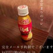 ヒメ日記 2025/04/18 07:38 投稿 湊かすみ ローテンブルク