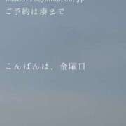 ヒメ日記 2025/04/18 21:43 投稿 湊かすみ ローテンブルク